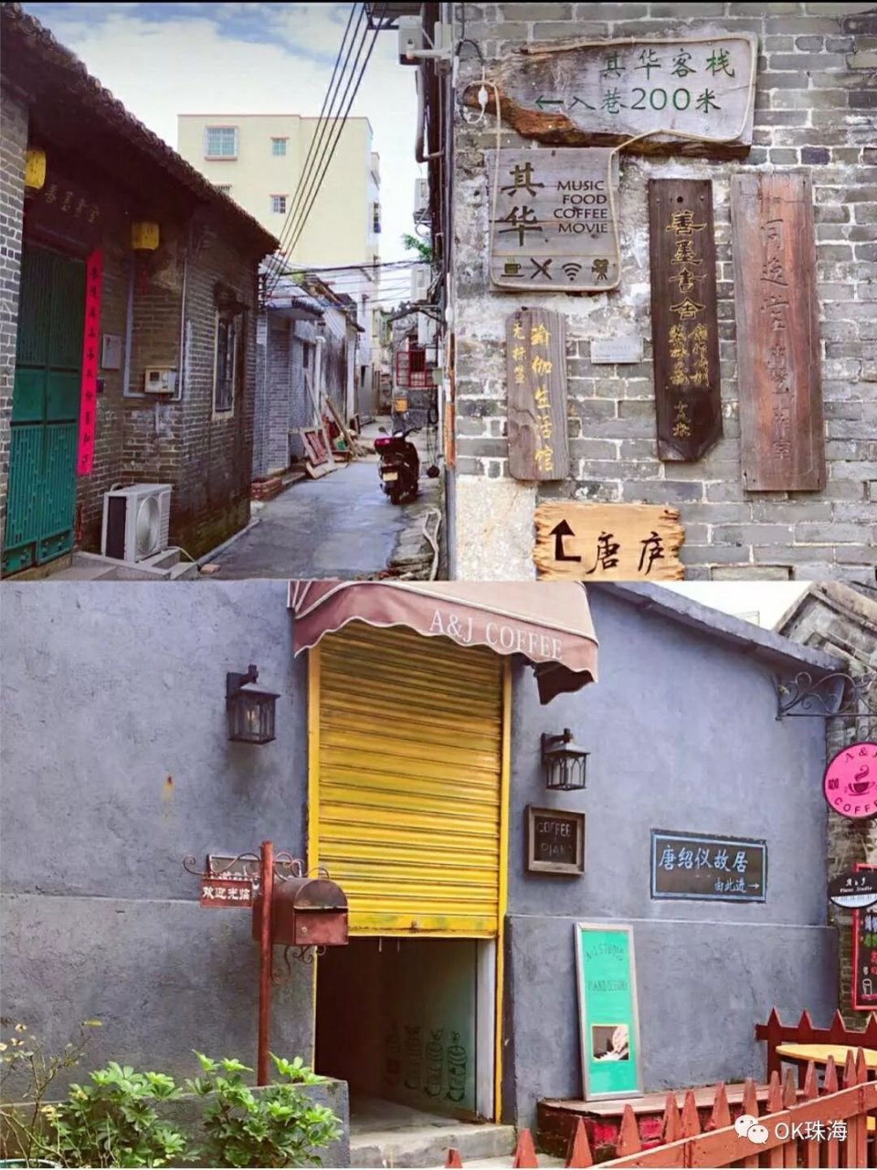 珠海海边拍照旅拍攻略图,珠海小众拍照圣地