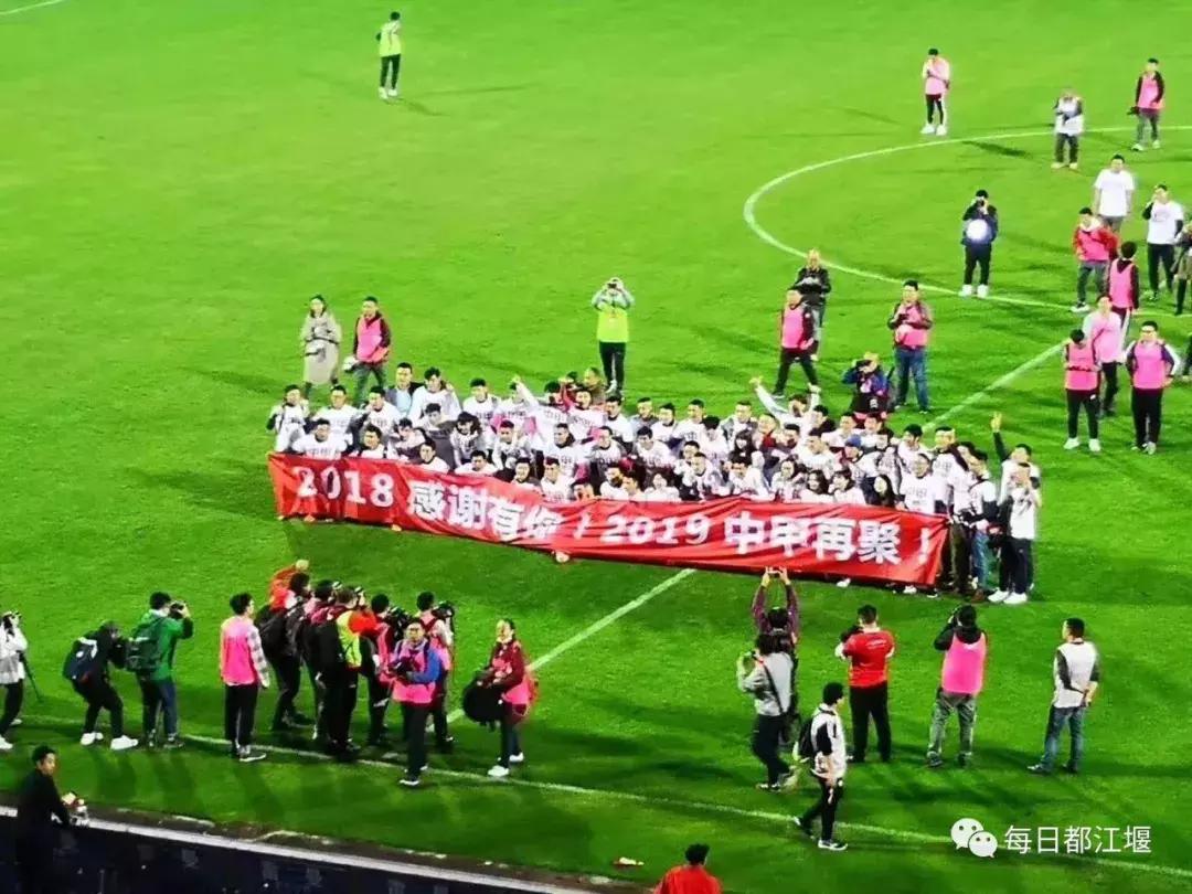 安纳普尔纳足球俱乐部冲超,四川安纳普尔那冲甲成功