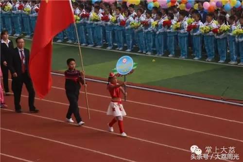 大荔县运动会开幕式大荔中学,大荔县第16届小学生运动会跳远