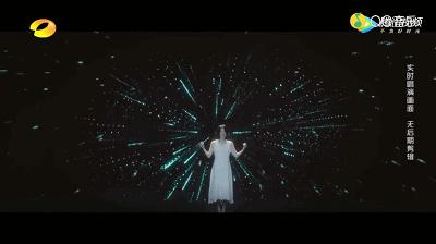 幻乐之城王菲被任素汐唱哭完整版,任素汐唱哭了王菲合作的幻乐之城