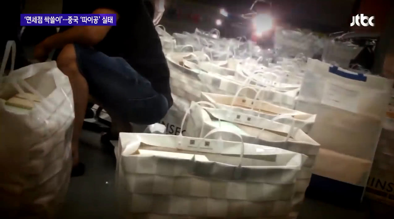 代购韩国货物,韩国旅游代购收益