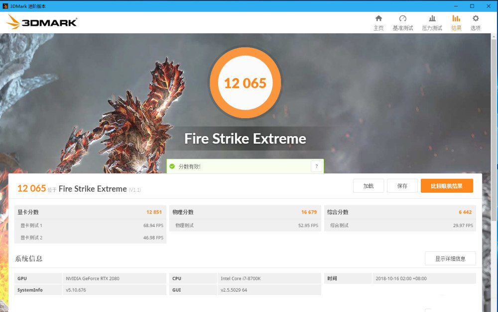 华硕rtx2080ti对比gtx1080ti,华硕rtx2080ti显卡配置推荐