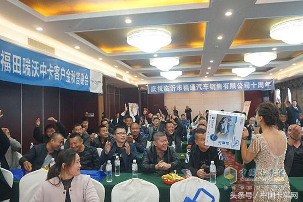 一场答谢会瞬间卖出福田瑞沃中卡88台，当问及缘由时，卡友这样说