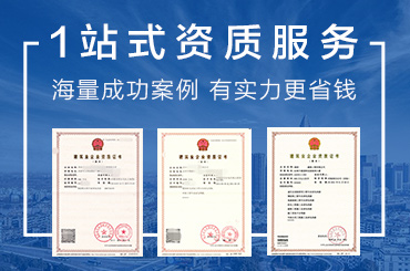 建筑资质为什么这么难办？这些环节分分钟坑哭这么多人！