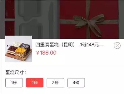 何炅刘昊然,何炅和刘昊然代言的蛋糕