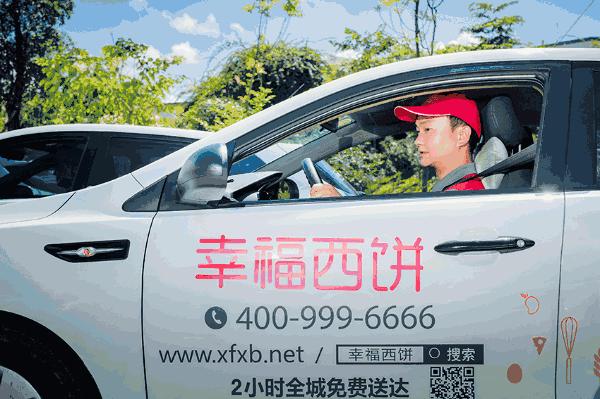 何炅刘昊然,何炅和刘昊然代言的蛋糕