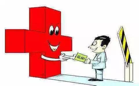 2019年居民医疗保险费到哪里缴费,2019年宝鸡市城乡居民医疗缴费