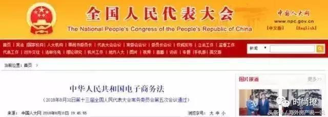 海外代购的商品过海关要交税吗,海外代购有购买小票还会被税吗