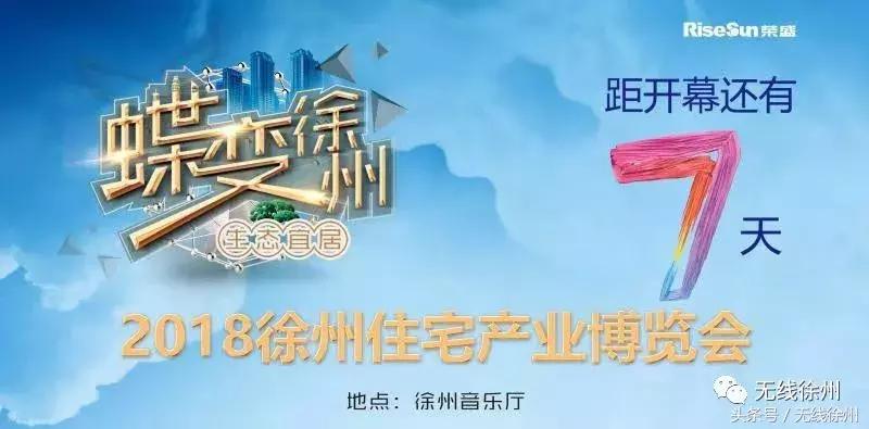 徐州大龙湖高清图,40年前徐州老城区