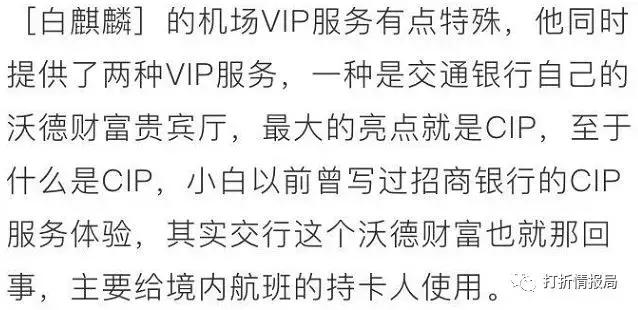 交行白麒麟卡怎么申请信用卡,交通银行白麒麟信用卡攻略