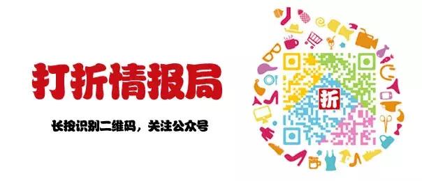 「信用卡详解三」交行卜蜂莲花信用卡，每年6000元大羊毛