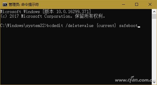 windows10安全模式怎么操作,如何进入windows10的安全模式