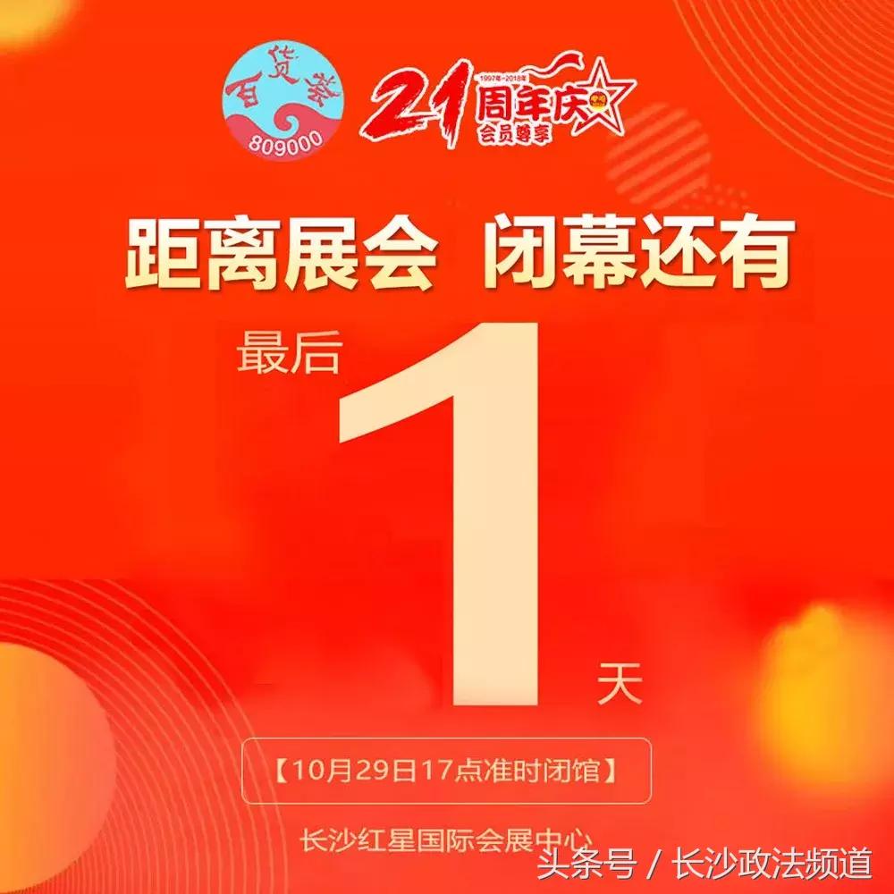 全年最大一次优惠力度,全年最大的优惠日