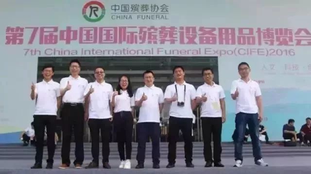 一空网的后人生互联网殡葬,真正的“骨灰级”浪漫|飞马独角兽