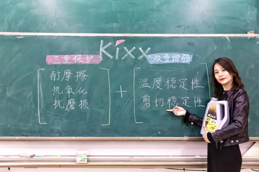 kixx凯升齿轮油,有谁用过韩国的凯升润滑油