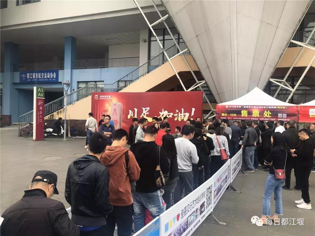 因为一座城爱上一支球队,因为一支球队爱上一座城市