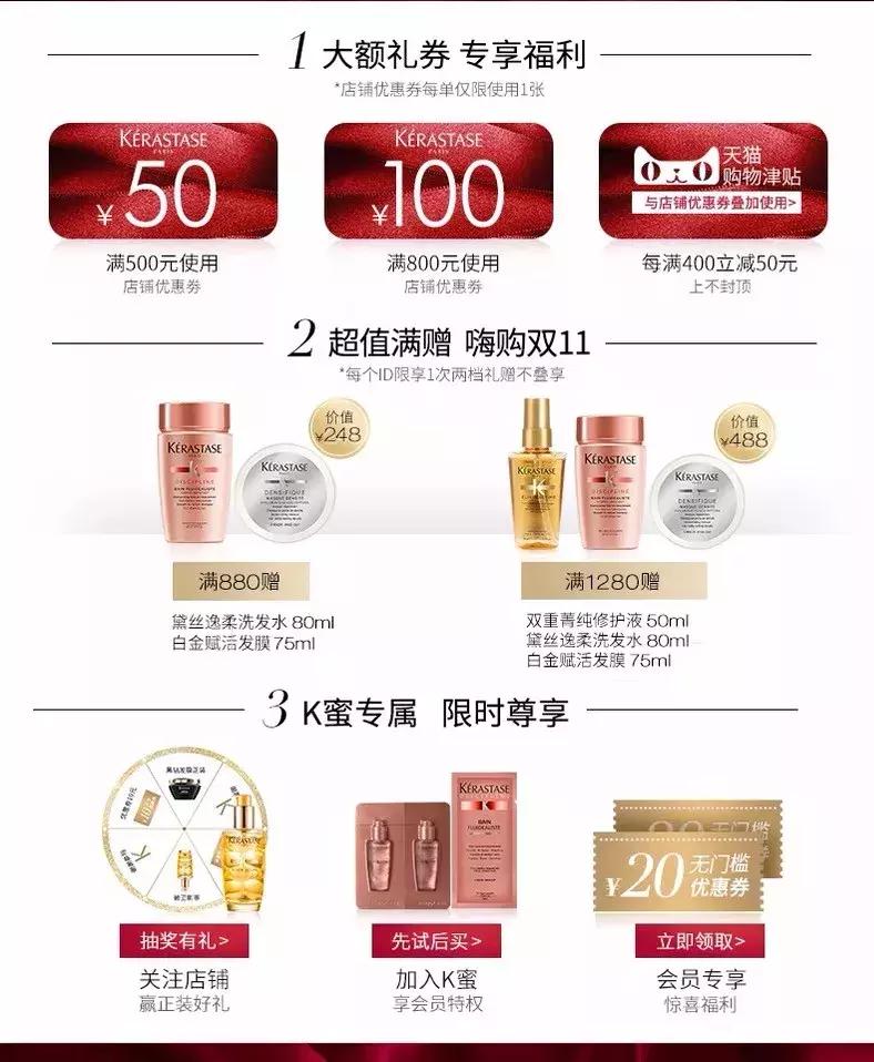 冲鸭！双十一囤（duo）货（shou）攻略第一波