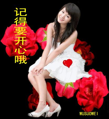 清晨早上好问候祝福动态表情图片,早上最打动人心的问候动态图片