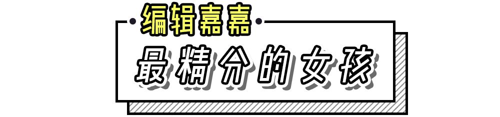 时尚编辑私下穿搭,时尚编辑私下穿什么好看