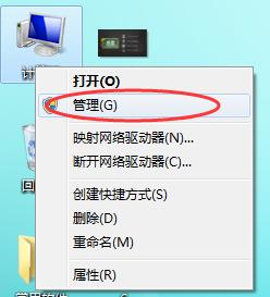 u盘去掉写保护或使用另一张磁盘,win7去掉u盘写保护或换另一张磁盘
