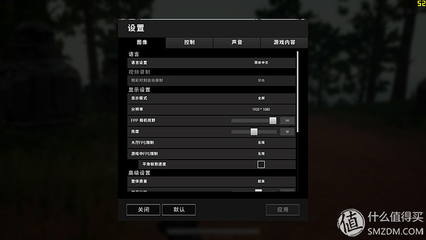 游戏本中的法拉利华硕飞行堡垒6Plus评测