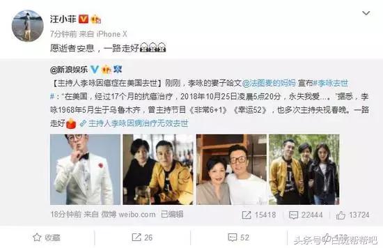 李咏是因为癌症死亡的吗,李咏得的啥癌症为什么葬在美国