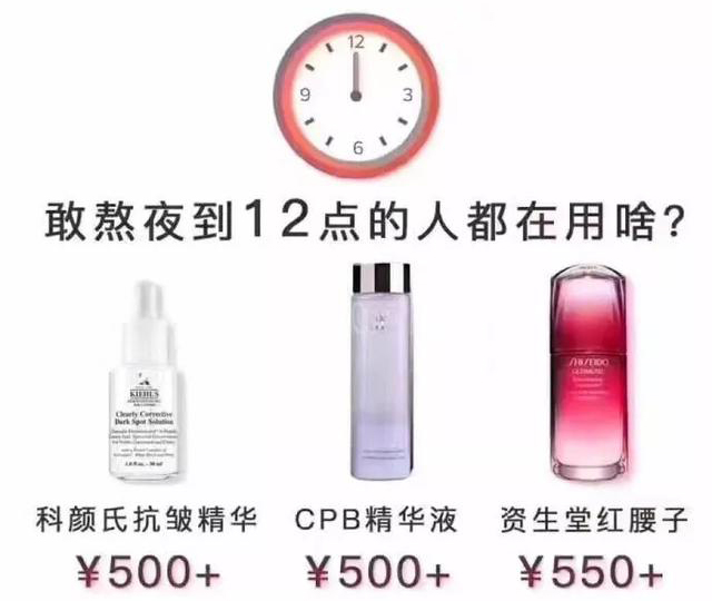 推荐几款安全又实用的眼霜,beautelush贵妇眼霜有名气