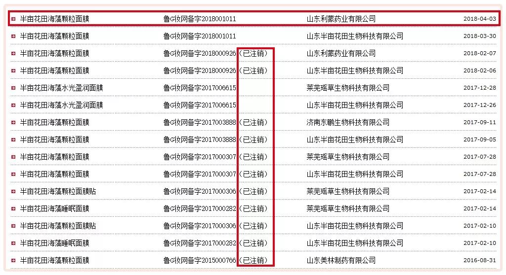 浪费钱的小红书爆款，劝你别买了！