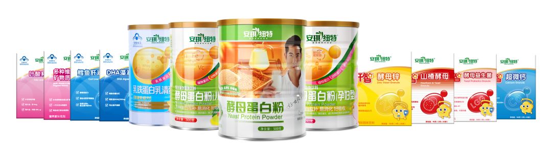 安琪纽特视频大赛,安琪纽特杯第8届