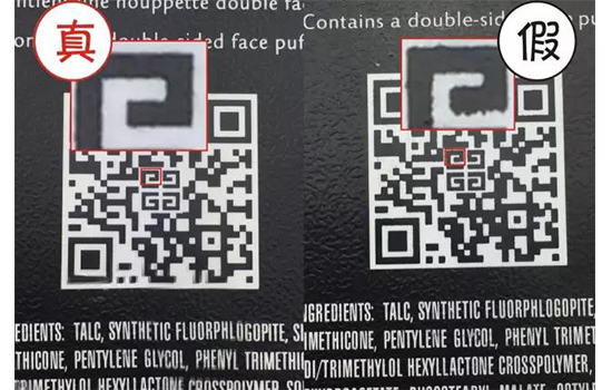 纪梵希散粉能扫码验真假吗,纪梵希四宫格散粉真假对比图