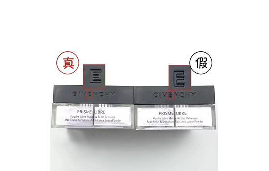 纪梵希散粉能扫码验真假吗,纪梵希四宫格散粉真假对比图