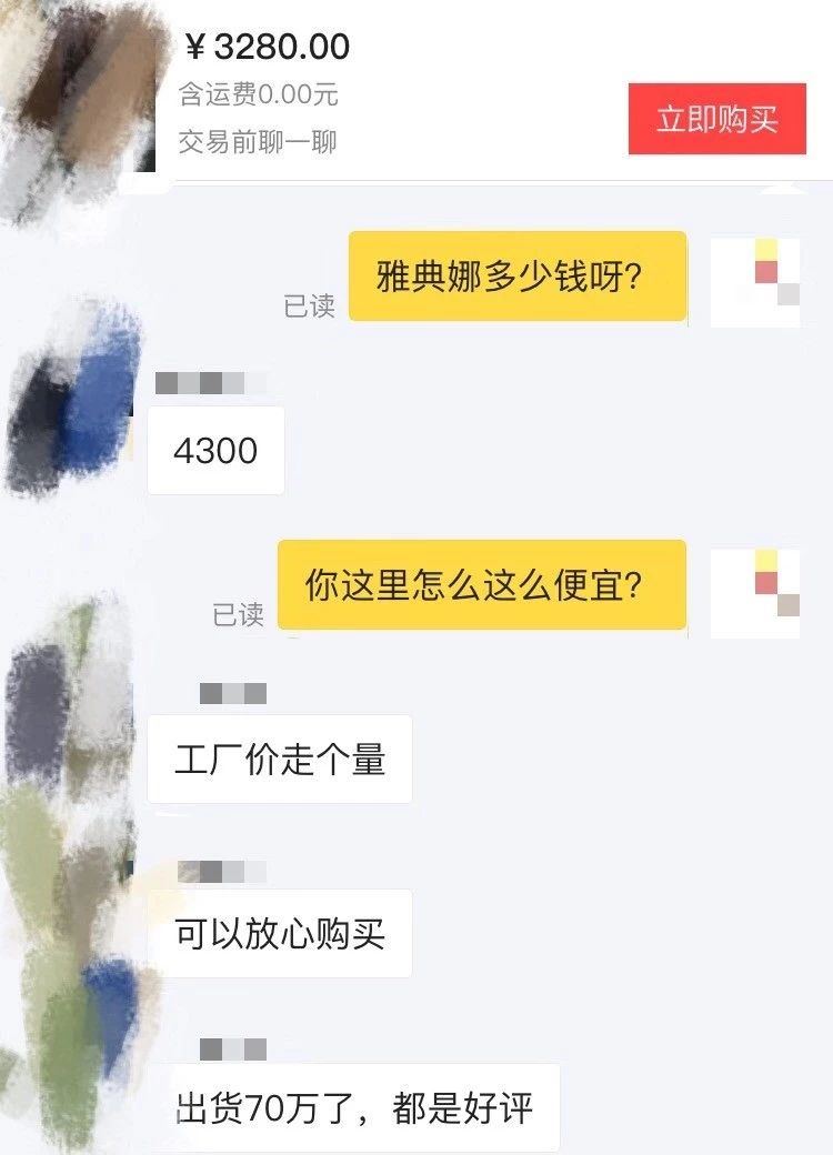 美利达吉他好吗,美丽达吉他雅典娜
