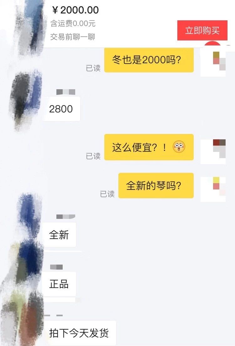 吉他美丽达为什么那么贵,美丽达吉他丘比特