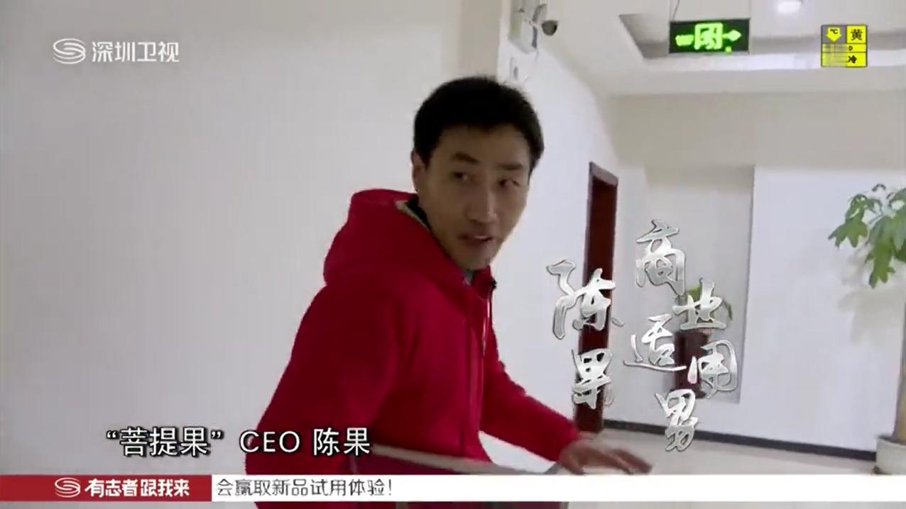 深圳卫视为梦想加油,深圳卫视为梦想加速