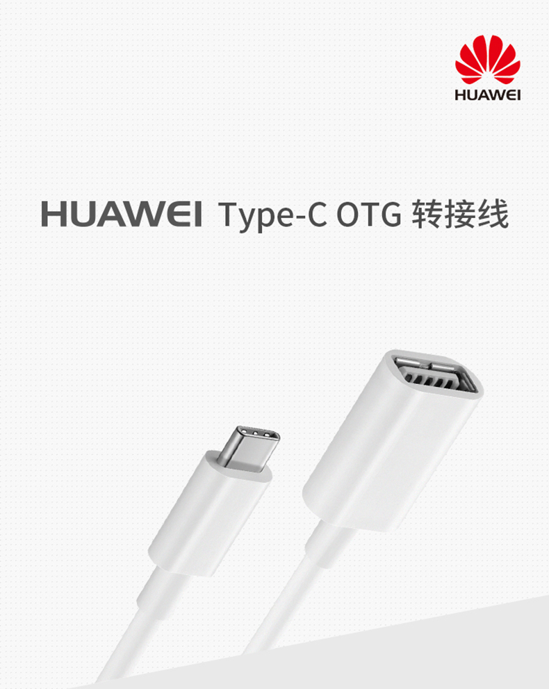 华为换苹果用什么换机软件,苹果换机华为怎么操作