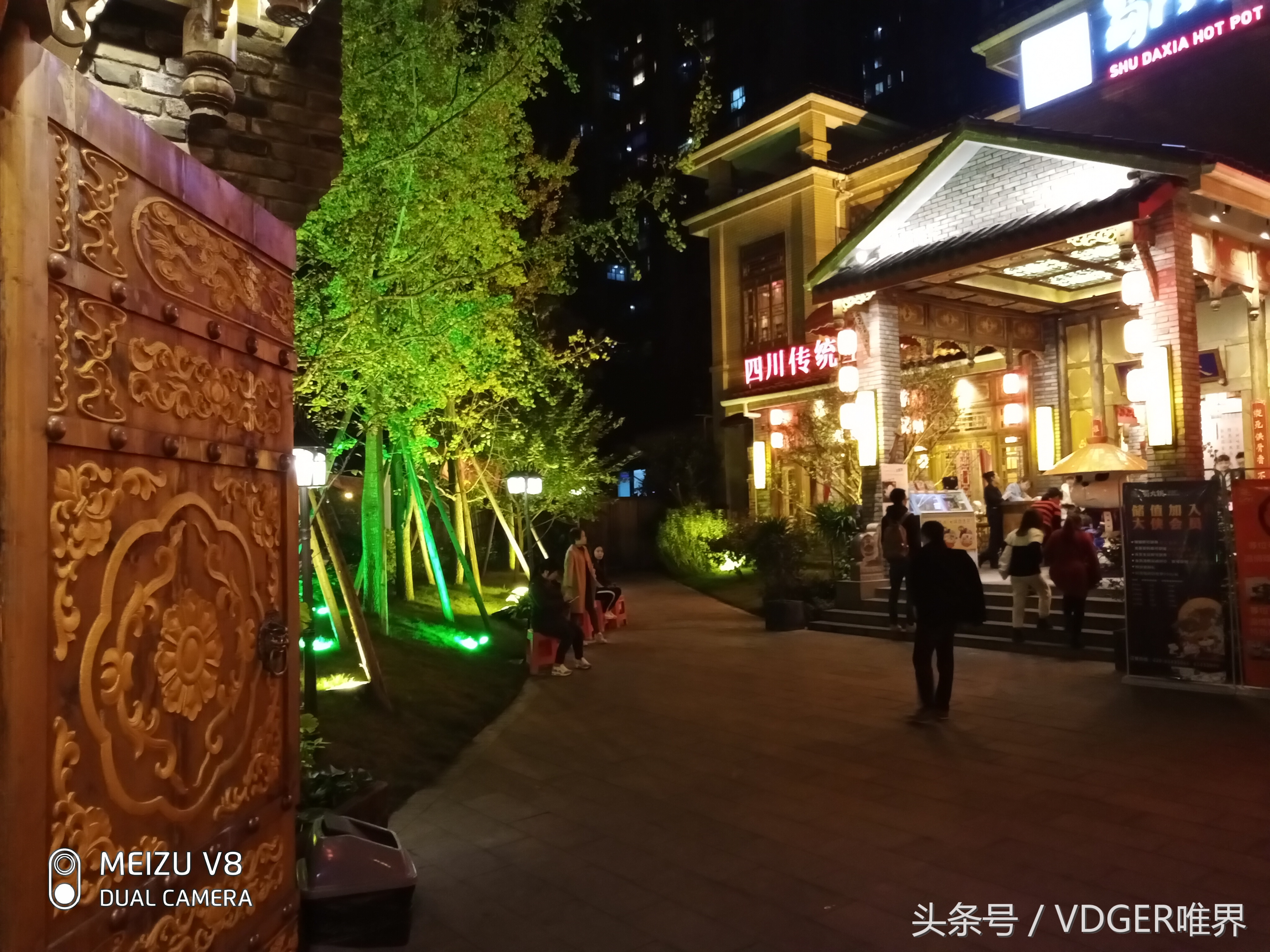 魅族v8怎么样值得购买吗,魅族v8新款手机