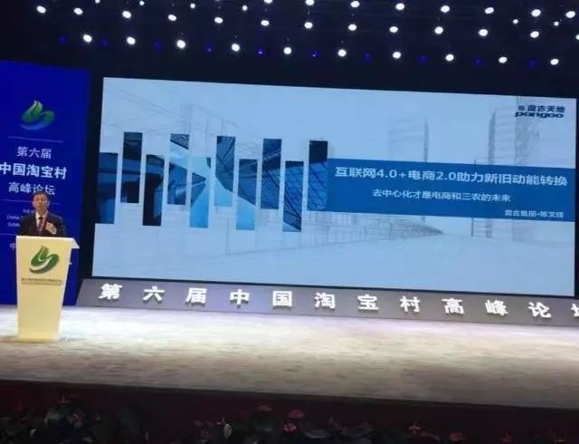 湖北枝江淘宝村,枝江中国淘宝村