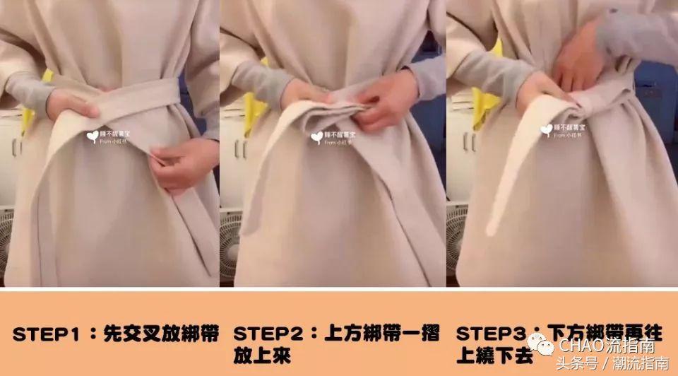 风衣腰带的蝴蝶结怎么打的视频,系风衣腰带单蝴蝶结的方法慢动作