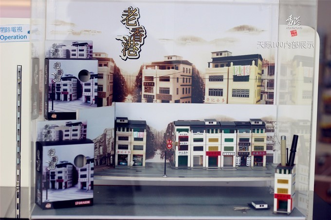 东方之珠浪漫依然,东方之珠粤语香港回归