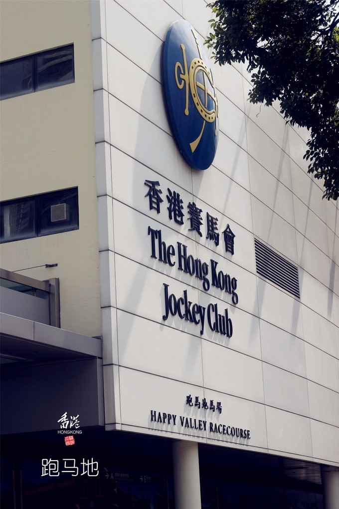 东方之珠浪漫依然,东方之珠粤语香港回归