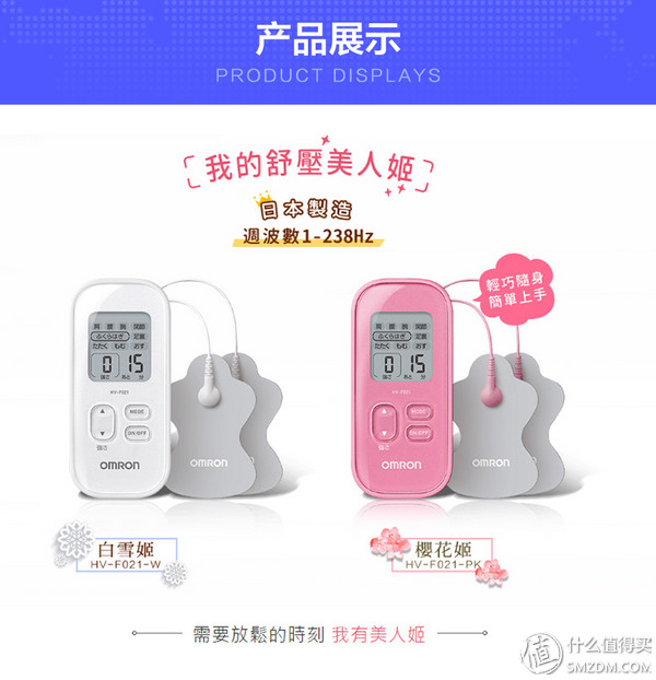 出差颈部按摩仪推荐,欧姆龙按摩仪f013和f022的区别