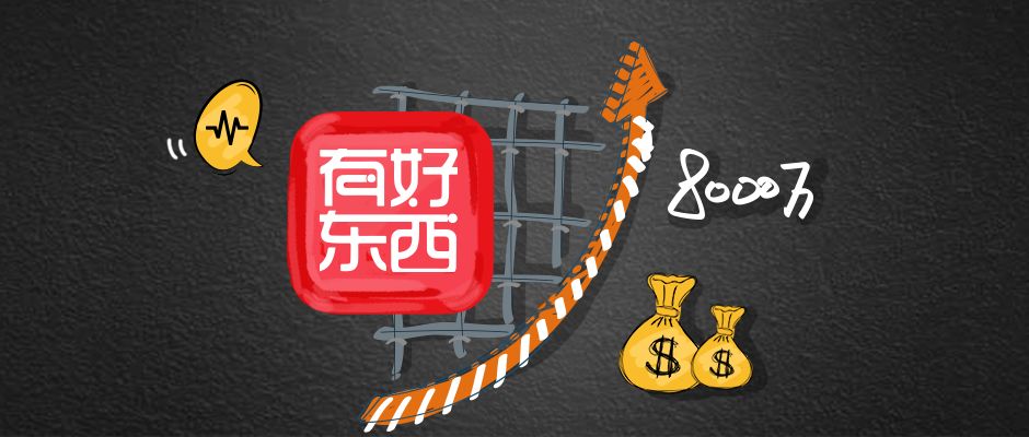 社群电商成功的案例,如何做社群电商引流