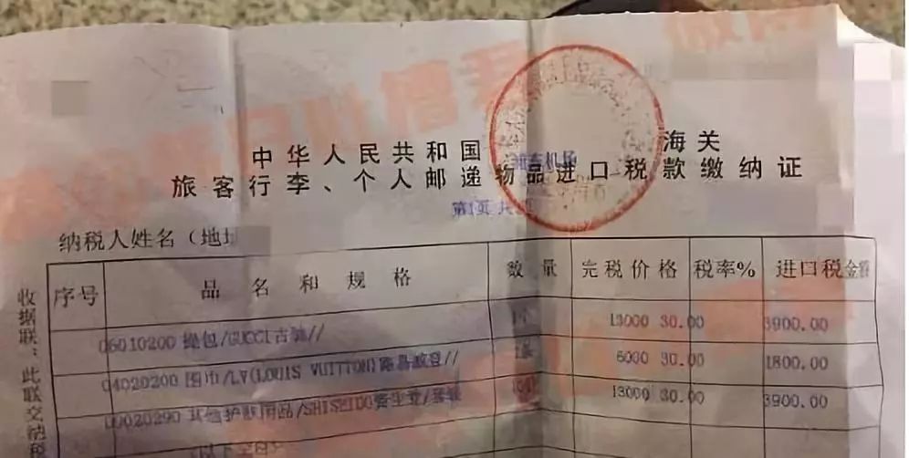 留学生在国外买名表回国要交税吗,出国带十几万的表回国被要求交税