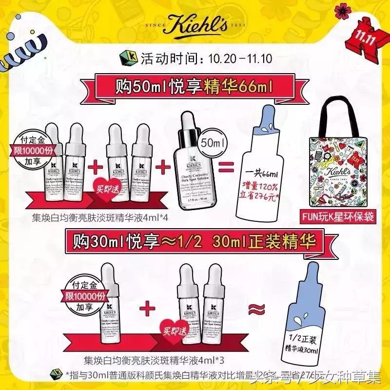 双11美妆国内品牌,双11必买清单美妆大牌