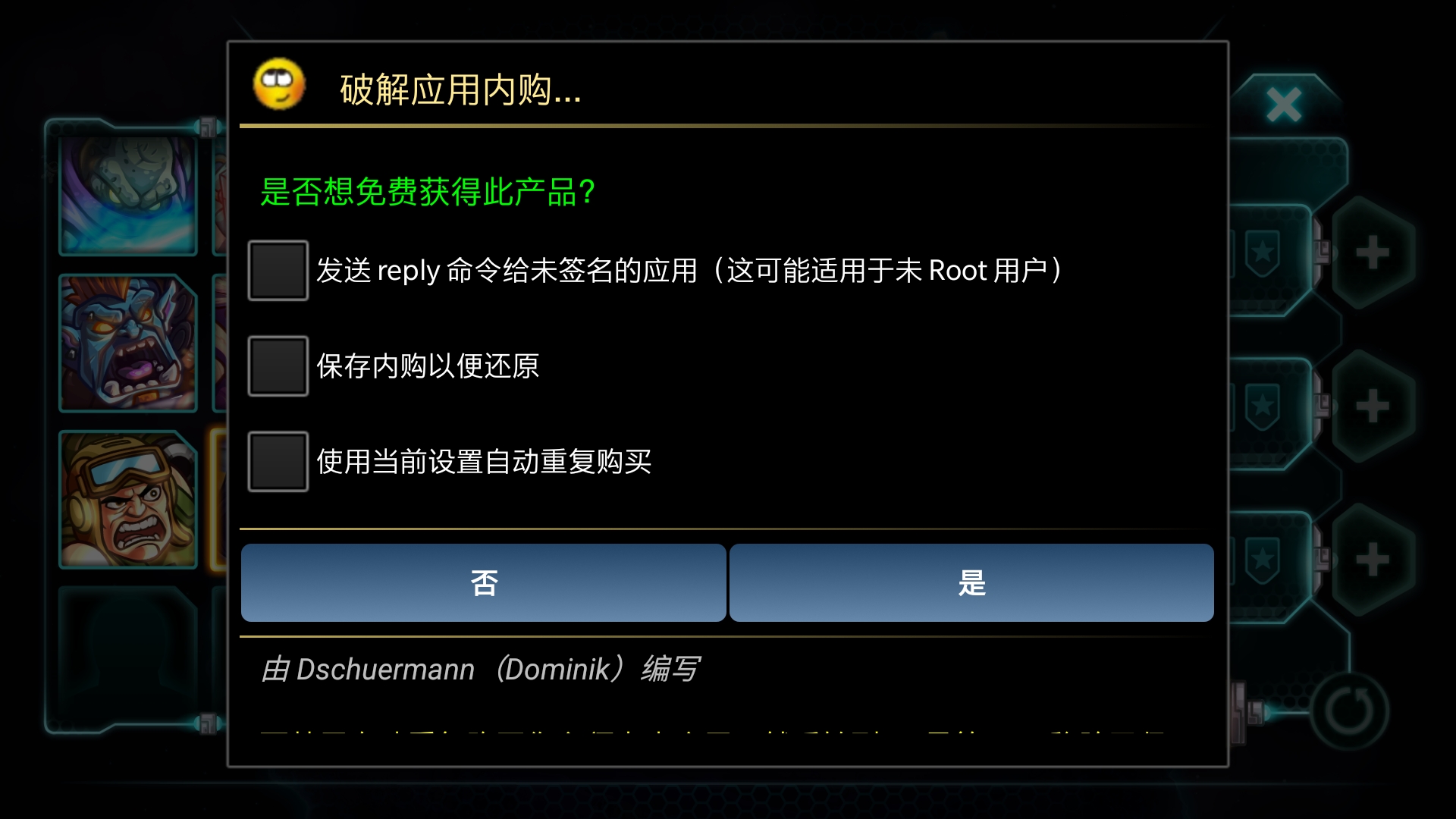 钢铁战队1.4.10完整汉化版安卓,钢铁战队免费版在哪下载