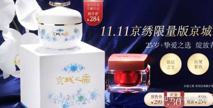 这才是真正的双十一攻略,双十一的避坑指南四大套路