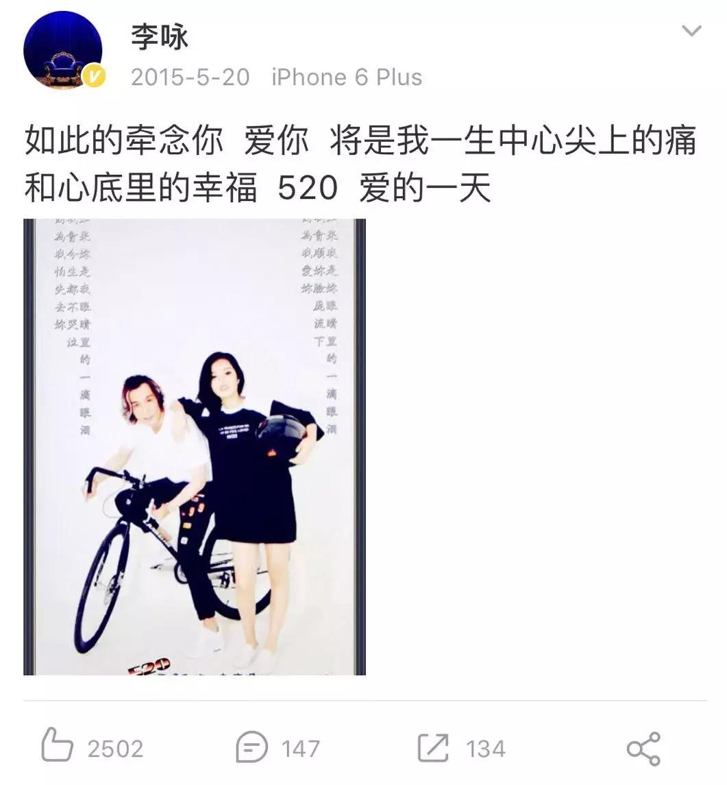 李咏死前对妻子说的话,李咏对妻子的一封信