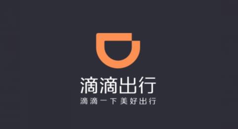 油价太贵怎么跑滴滴,油价8.4跑滴滴赚钱吗