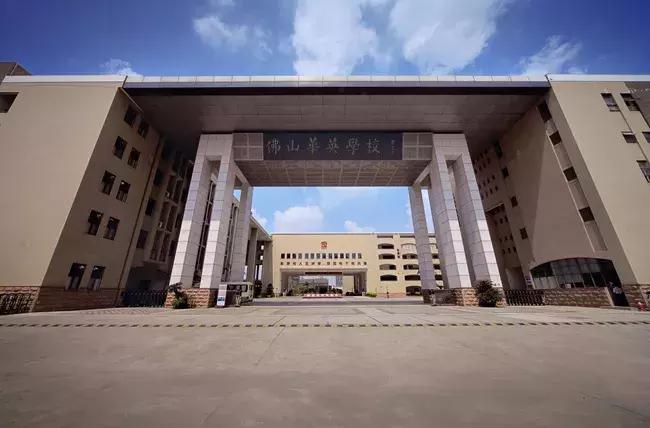 想去华英学校读书有什么办法,入读华英学校