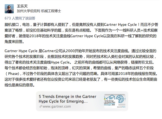 马化腾在知乎上提了一个问，网友的回答让Pony流下了惭愧的泪水